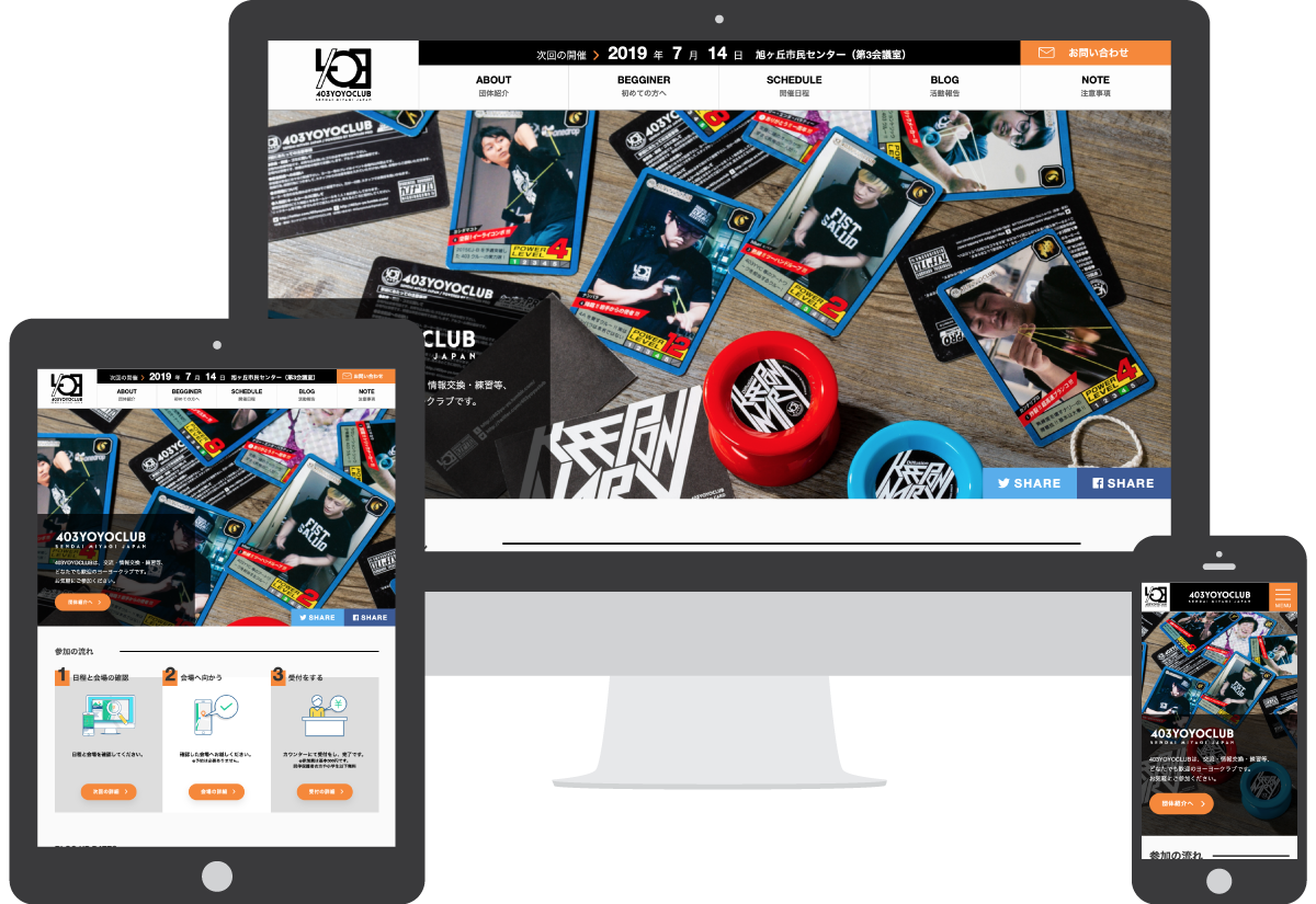 403yoyocluboffcialsite