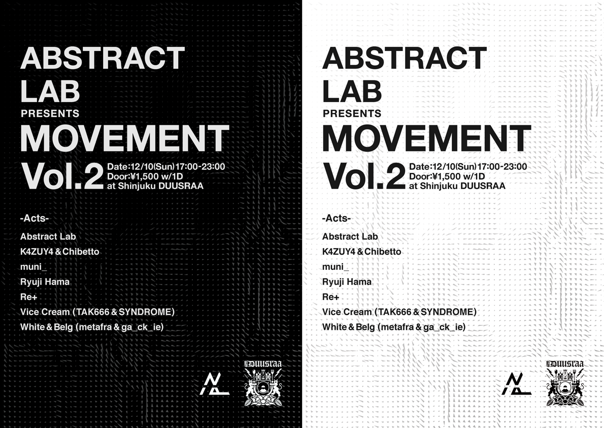 MOVEMENT Vol.2 